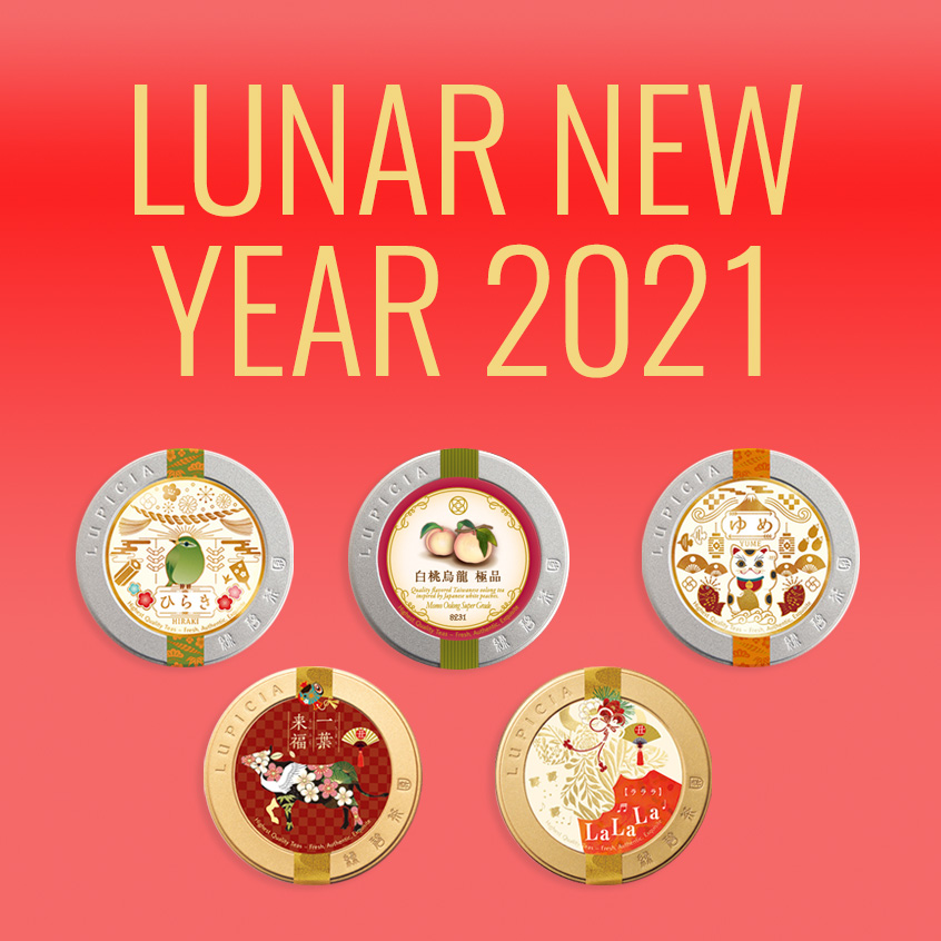 happy lunar new year 2021 image